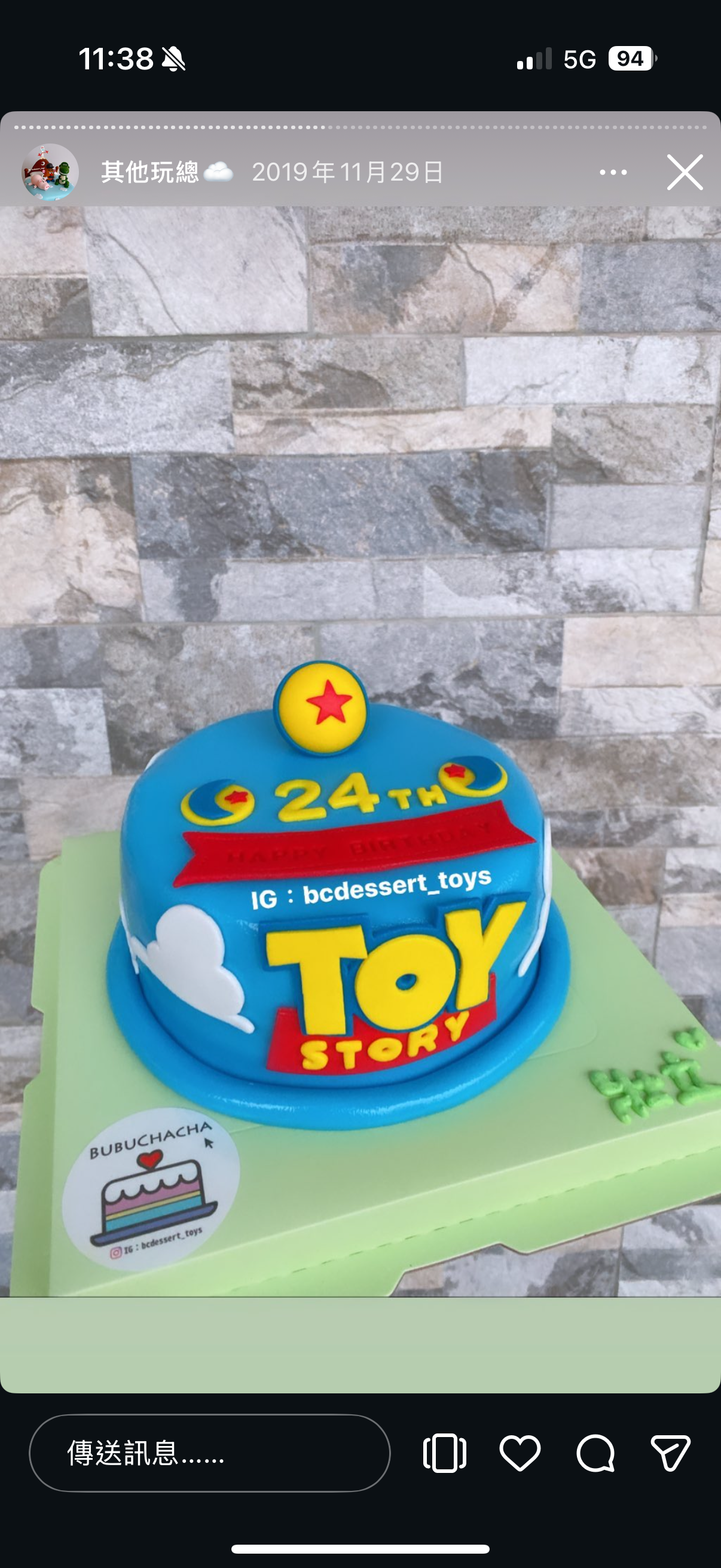 Kaohsiung City, Fengshan District - Birthday