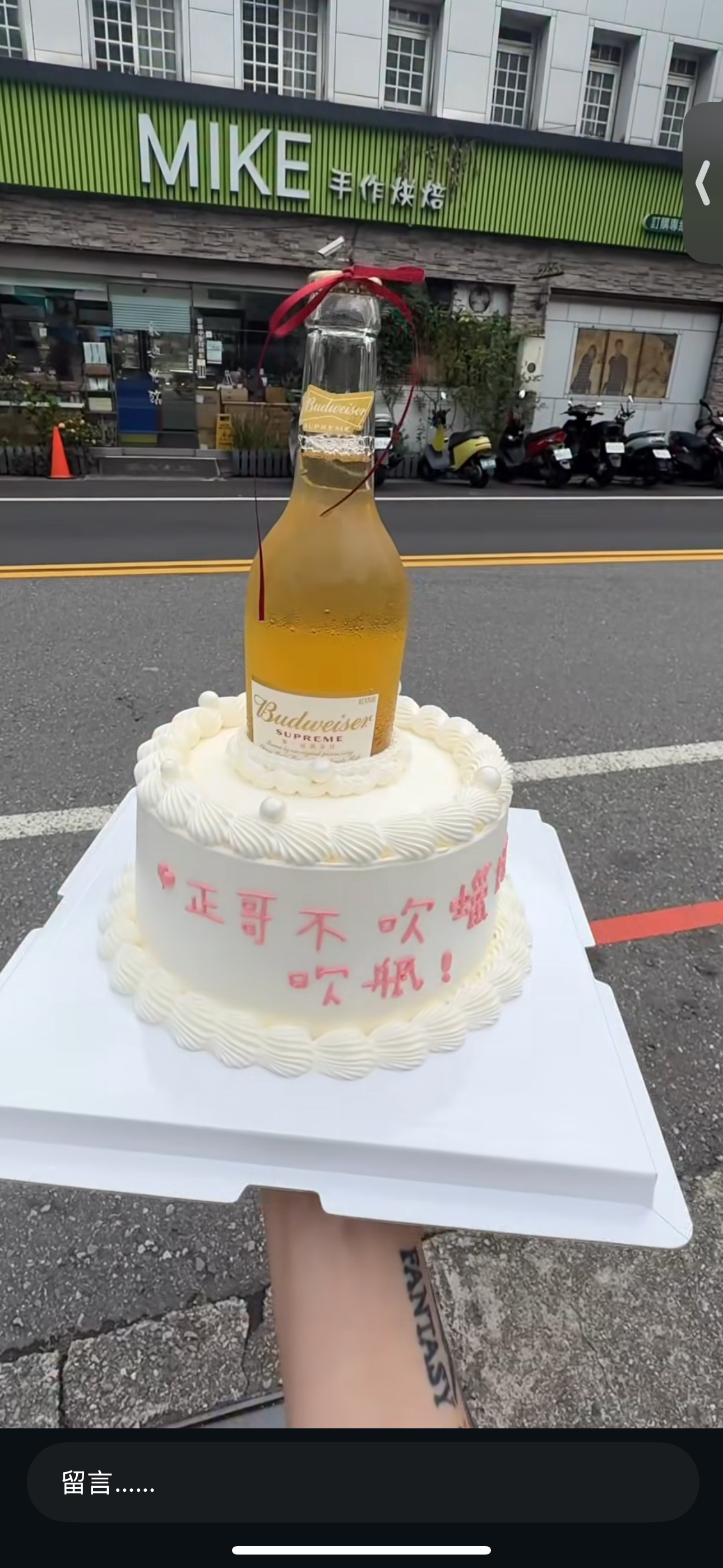 新北市深坑區北深路一段32之35號・生日