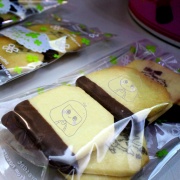 ni.how_art, tea bag chocolate biscuits (similar to the little bear biscuits when I was young) (with a gift box, suitable for sharing with colleagues, friends and family) [designed by 児好],