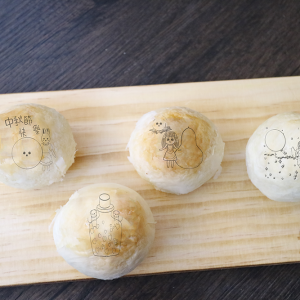 草莓幸福畫小館,金沙榛果巧克力酥, 與手工甜點對話的Susan, 奶霜彩繪蛋糕, 手工甜點,PX漫漫手工市集, PX, 百萬LINE明星,甜點表心意, PrinXure, 客製化, 插畫, LINE, 百萬LINE明星陪你吃蛋糕, 漫漫手工市集, PrinXure, 拍洗社, 插畫家, 插畫角色, 布朗尼, PrinXure, 餅乾, 拍立得造型, 禮物, DESSERT365, 找甜甜網