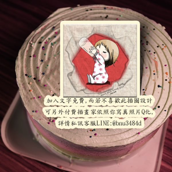 nicolechang1230,嬰兒吸奶 ( 圖案可以吃喔！) 手工冰淇淋千層蛋糕 (唯一可全台宅配冰淇淋千層蛋糕) ( 可勾不要冰淇淋, 也可勾要冰淇淋 ) [ designed by 米恩小時候 ],