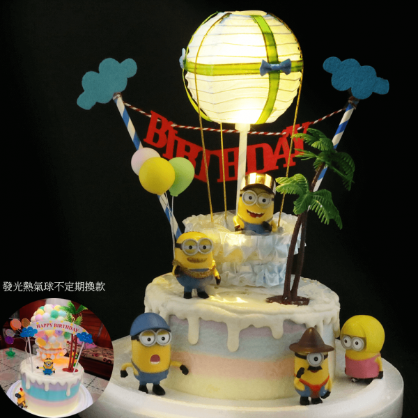 Susan Susan, free ice cream upgrade | Available anywhere in Taiwan | Limited quantity, reservation required | Call 24 for delivery within 0227945616 hours. Minions on a hot air balloon ride (Minions and hot air balloon party decorations subject to change. By SUSAN, Talking with Handmade Desserts - Specializing in birthday cakes, ice cream cakes, customized cakes, tarts, and other handmade desserts | #*..) ##... ....####,
