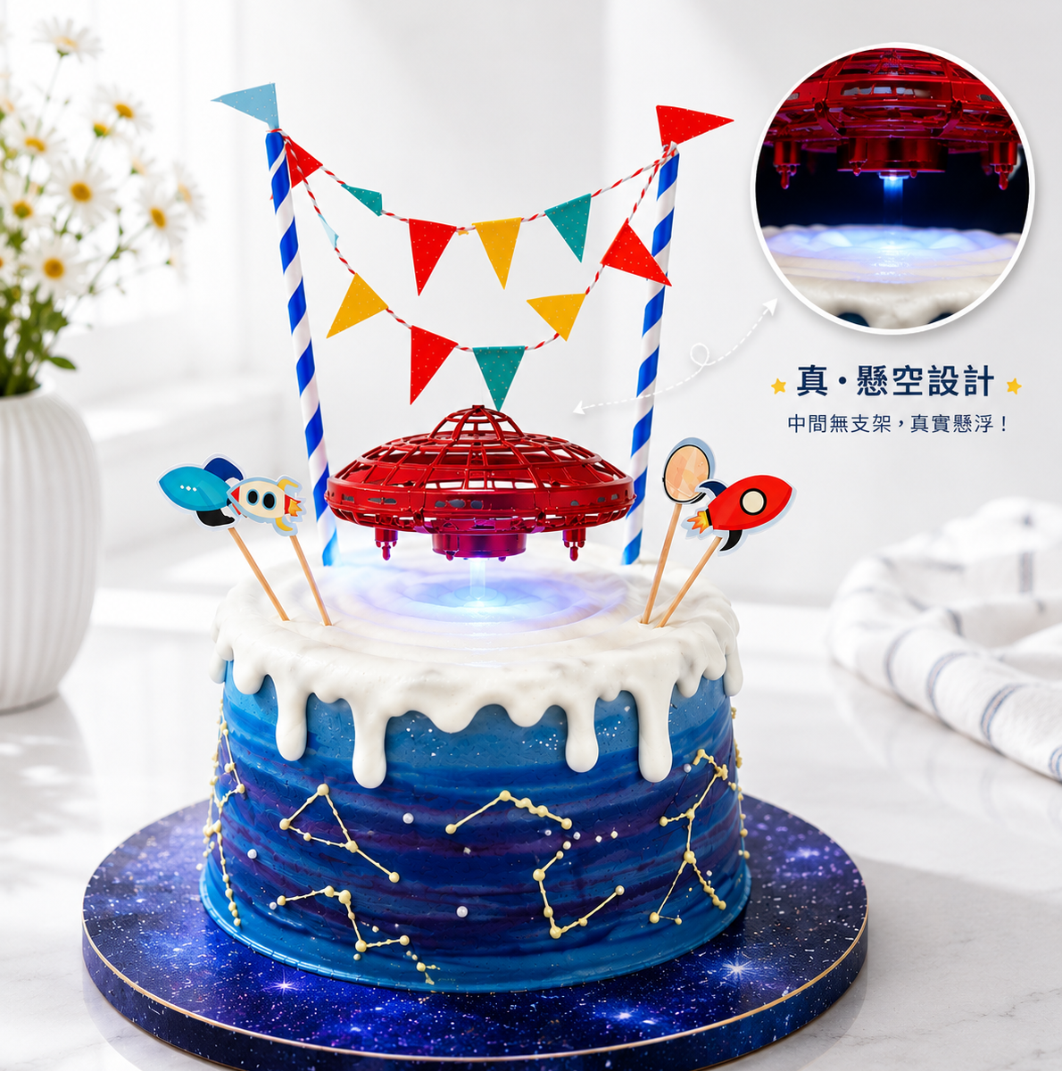 太空飛碟, 與手工甜點對話的SUSAN, dessert365, 手工甜點娘娘專送平台, 漫漫手工甜點市集, 幼稚園慶生, 冰淇淋蛋糕, 法式甜點, 卡通蛋糕, 彩虹蛋糕, 寶寶蛋糕, 公主蛋糕, 生日蛋糕, 手工甜點, 宅配蛋糕, 週歲蛋糕, 母親節蛋糕, 父親節蛋糕, susan冰淇淋蛋糕評價, 彌月蛋糕, 慕斯蛋糕, 客製化蛋糕