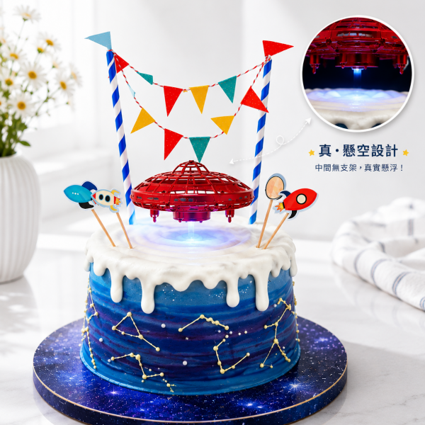 太空飛碟, 與手工甜點對話的SUSAN, dessert365, 手工甜點娘娘專送平台, 漫漫手工甜點市集, 幼稚園慶生, 冰淇淋蛋糕, 法式甜點, 卡通蛋糕, 彩虹蛋糕, 寶寶蛋糕, 公主蛋糕, 生日蛋糕, 手工甜點, 宅配蛋糕, 週歲蛋糕, 母親節蛋糕, 父親節蛋糕, susan冰淇淋蛋糕評價, 彌月蛋糕, 慕斯蛋糕, 客製化蛋糕