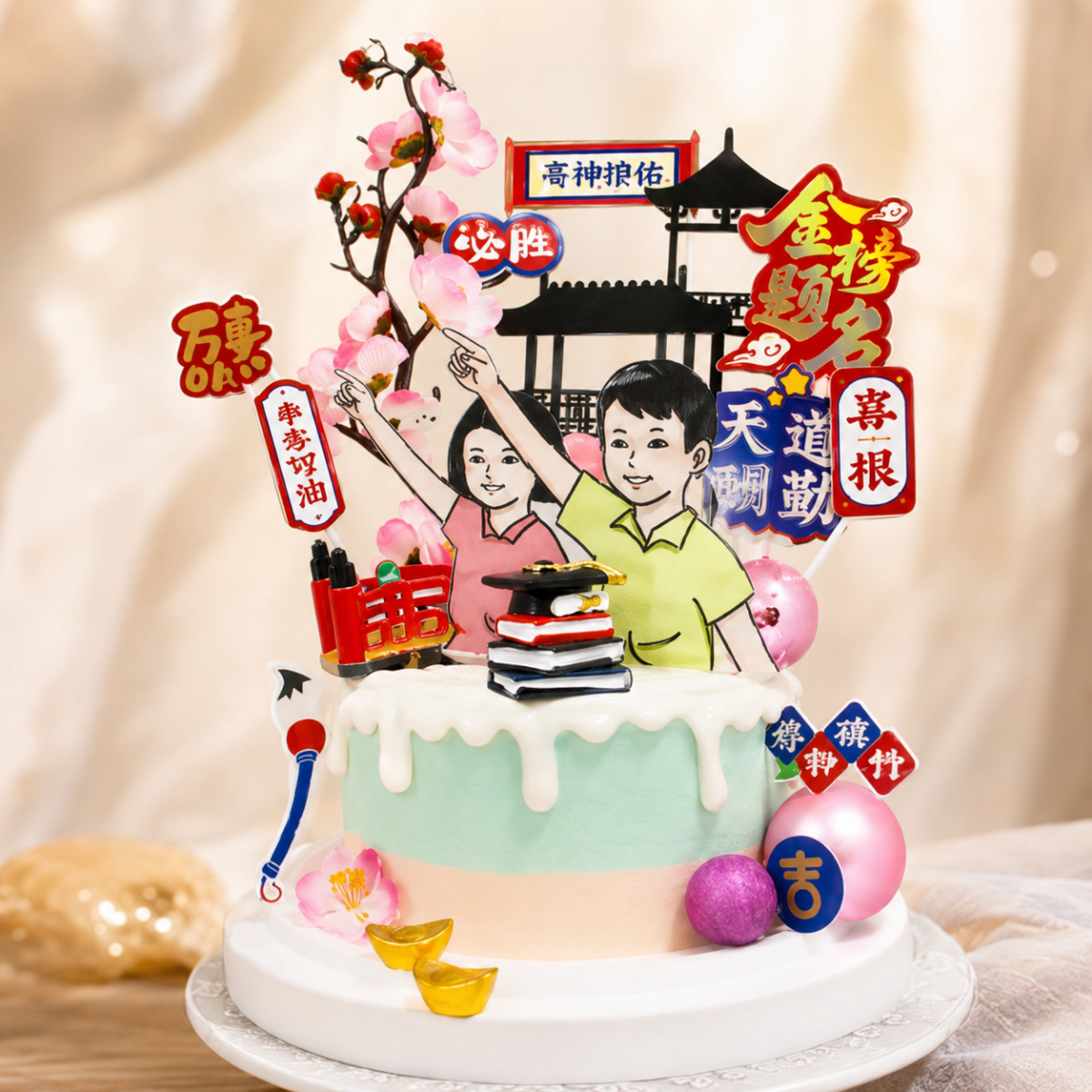 小學課本金榜題名, Susan's Kitchen, 與手工甜點對話的SUSAN, dessert365, 這不是翻糖因翻糖不好吃, 幼稚園慶生, 冰淇淋蛋糕, 法式甜點, 卡通蛋糕, 彩虹蛋糕, 寶寶蛋糕, 公主蛋糕, 生日蛋糕, 手工甜點, 宅配蛋糕, 週歲蛋糕, 母親節蛋糕, 父親節蛋糕, susan冰淇淋蛋糕評價, 彌月蛋糕, 慕斯蛋糕