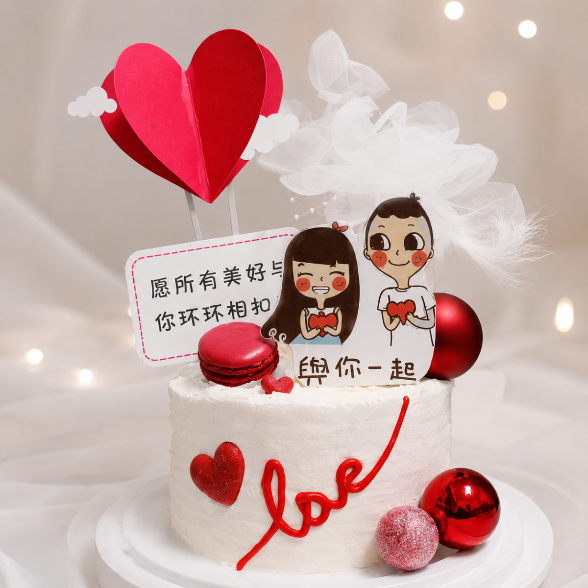 情人節蛋糕, Susan's Kitchen, 與手工甜點對話的SUSAN, dessert365, 這不是翻糖因翻糖不好吃, 幼稚園慶生, 冰淇淋蛋糕, 法式甜點, 卡通蛋糕, 彩虹蛋糕, 寶寶蛋糕, 公主蛋糕, 生日蛋糕, 手工甜點, 宅配蛋糕, 週歲蛋糕, 母親節蛋糕, 父親節蛋糕, susan冰淇淋蛋糕評價, 彌月蛋糕, 慕斯蛋糕
