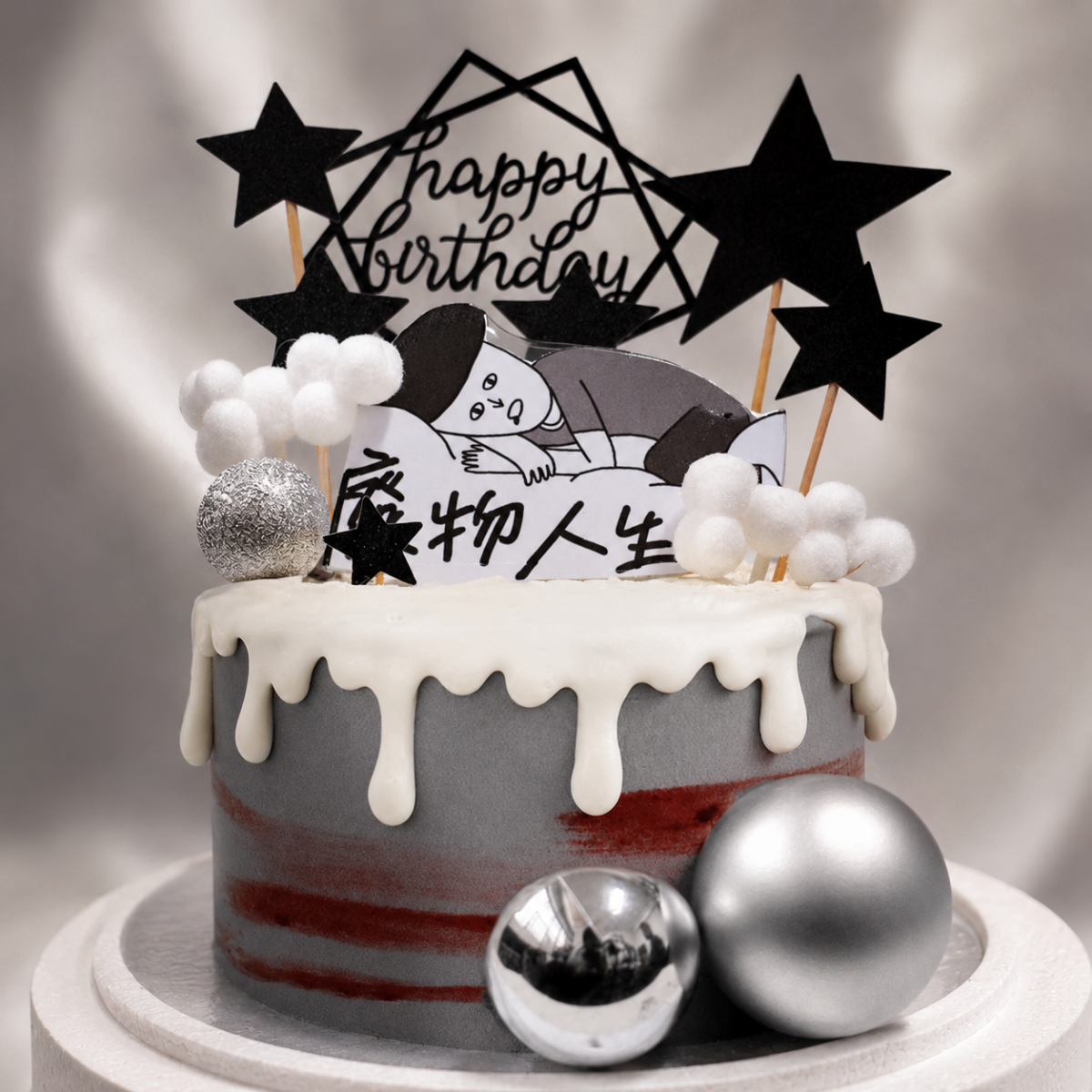 我要討厭你五分鐘, Susan's Kitchen, 與手工甜點對話的SUSAN, dessert365, 這不是翻糖因翻糖不好吃, 幼稚園慶生, 冰淇淋蛋糕, 法式甜點, 卡通蛋糕, 彩虹蛋糕, 寶寶蛋糕, 公主蛋糕, 生日蛋糕, 手工甜點, 宅配蛋糕, 週歲蛋糕, 母親節蛋糕, 父親節蛋糕, susan冰淇淋蛋糕評價, 彌月蛋糕, 慕斯蛋糕