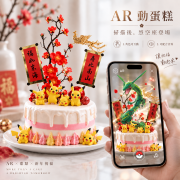 寶可夢烈空座皮卡丘, Susan's Kitchen, 與手工甜點對話的SUSAN, dessert365, 手工甜點娘娘專送平台, 這不是翻糖因翻糖不好吃, 幼稚園慶生, 冰淇淋蛋糕, 法式甜點, 卡通蛋糕, 彩虹蛋糕, 寶寶蛋糕, 公主蛋糕, 生日蛋糕, 手工甜點, 宅配蛋糕, 週歲蛋糕, 母親節蛋糕, 父親節蛋糕, susan冰淇淋蛋糕評價, 彌月蛋糕, 慕斯蛋糕