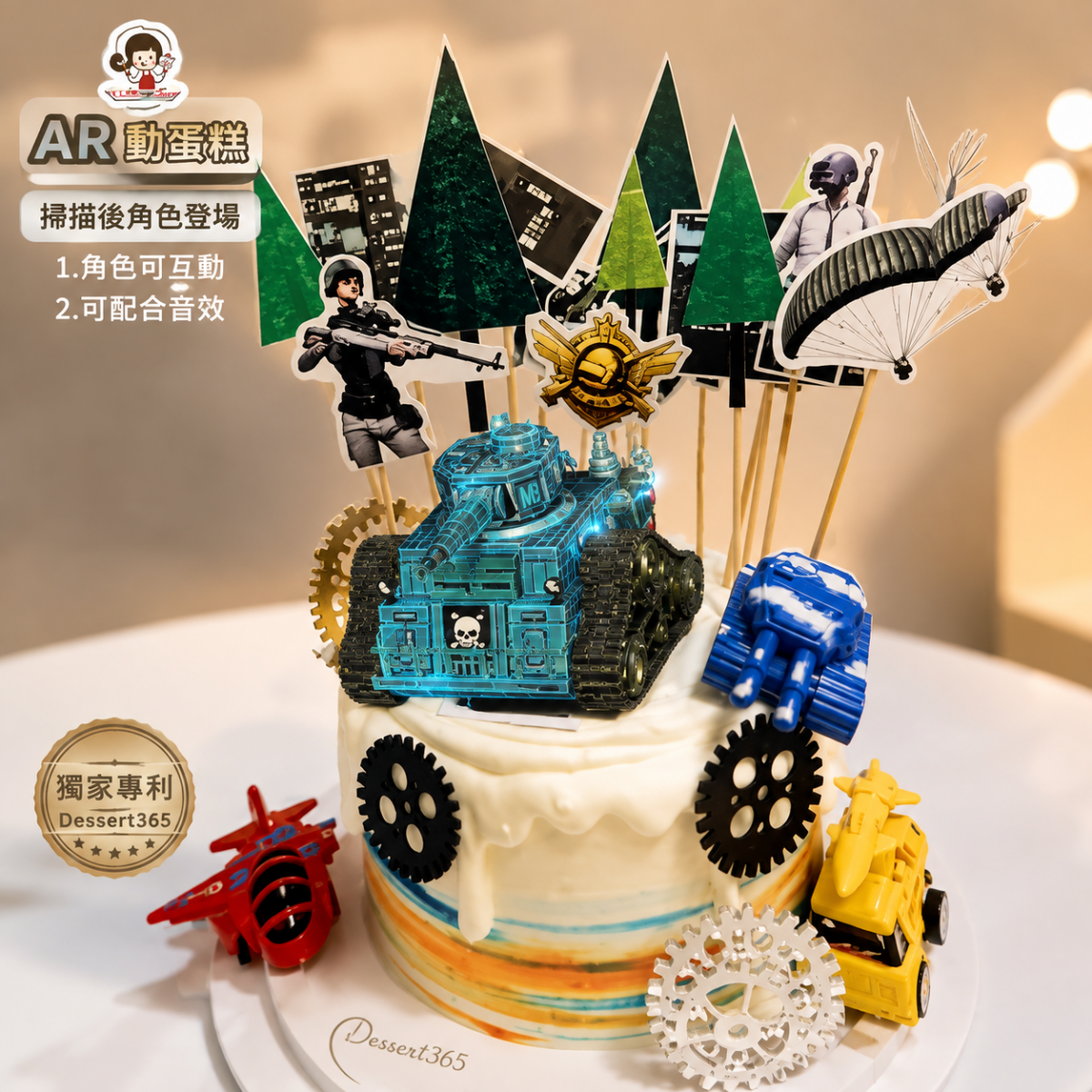 坦克, Susan's Kitchen, 與手工甜點對話的SUSAN, dessert365, 這不是翻糖因翻糖不好吃, 幼稚園慶生, 冰淇淋蛋糕, 法式甜點, 卡通蛋糕, 彩虹蛋糕, 寶寶蛋糕, 公主蛋糕, 生日蛋糕, 手工甜點, 宅配蛋糕, 週歲蛋糕, 母親節蛋糕, 父親節蛋糕, susan冰淇淋蛋糕評價, 彌月蛋糕, 慕斯蛋糕