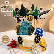 坦克, Susan's Kitchen, 與手工甜點對話的SUSAN, dessert365, 這不是翻糖因翻糖不好吃, 幼稚園慶生, 冰淇淋蛋糕, 法式甜點, 卡通蛋糕, 彩虹蛋糕, 寶寶蛋糕, 公主蛋糕, 生日蛋糕, 手工甜點, 宅配蛋糕, 週歲蛋糕, 母親節蛋糕, 父親節蛋糕, susan冰淇淋蛋糕評價, 彌月蛋糕, 慕斯蛋糕