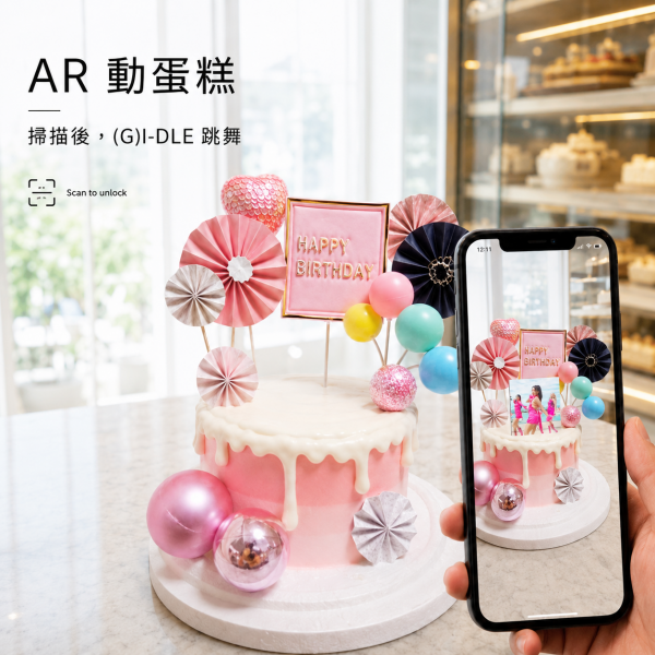 (G)I-DLE動蛋糕, 與手工甜點對話的SUSAN, Susan's Kitchen, dessert365, 這不是翻糖因翻糖不好吃, 幼稚園慶生, 冰淇淋蛋糕, 法式甜點, 卡通蛋糕, 彩虹蛋糕, 寶寶蛋糕, 公主蛋糕, 生日蛋糕, 手工甜點, 宅配蛋糕, 週歲蛋糕, 母親節蛋糕, 父親節蛋糕, susan冰淇淋蛋糕評價, 彌月蛋糕, 慕斯蛋糕, 客製化蛋糕