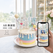 IU李知恩動蛋糕, 與手工甜點對話的SUSAN, Susan's Kitchen, dessert365, 這不是翻糖因翻糖不好吃, 幼稚園慶生, 冰淇淋蛋糕, 法式甜點, 卡通蛋糕, 彩虹蛋糕, 寶寶蛋糕, 公主蛋糕, 生日蛋糕, 手工甜點, 宅配蛋糕, 週歲蛋糕, 母親節蛋糕, 父親節蛋糕, susan冰淇淋蛋糕評價, 彌月蛋糕, 慕斯蛋糕, 客製化蛋糕