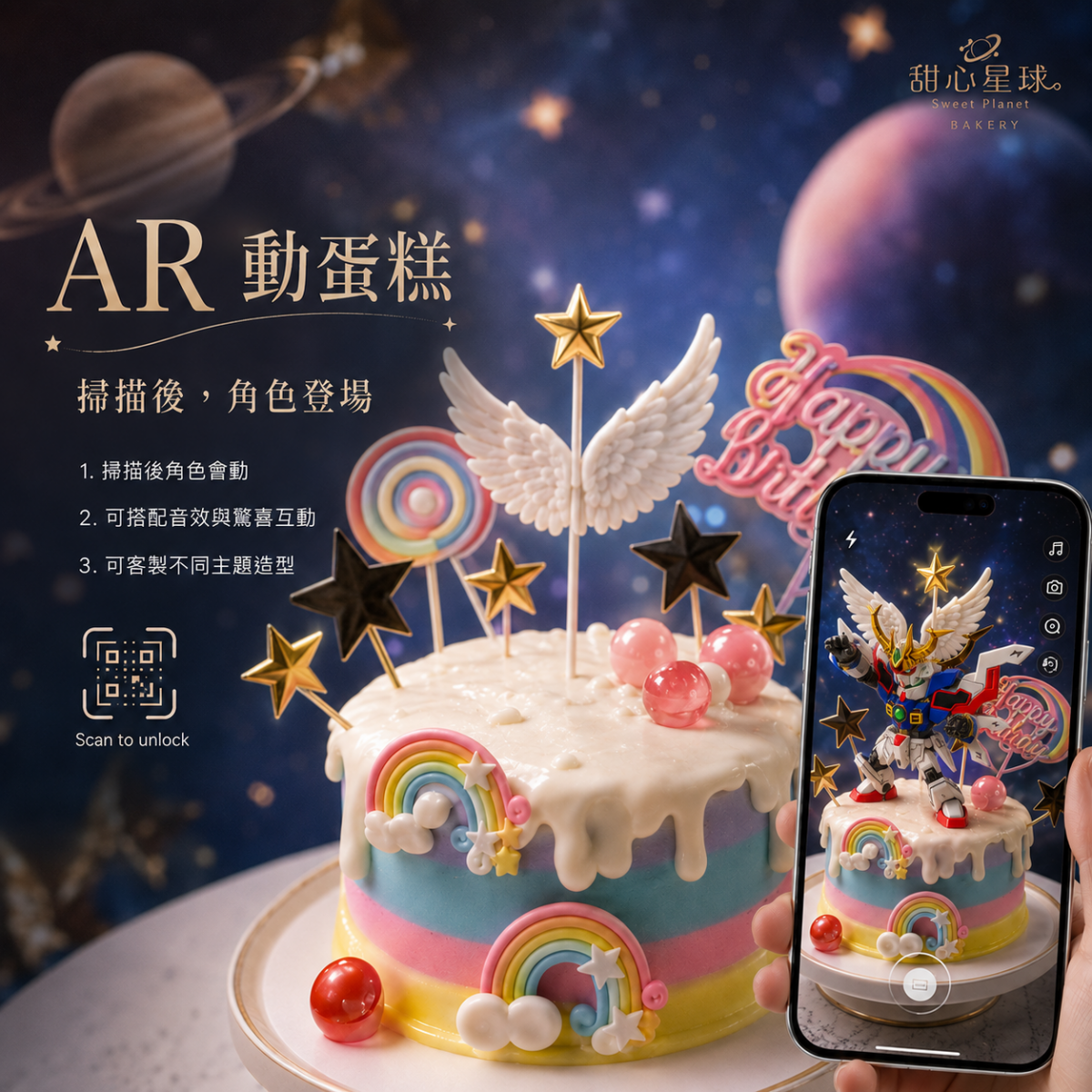 SD鋼彈動蛋糕, Susan's Kitchen, 與手工甜點對話的SUSAN, dessert365, 這不是翻糖因翻糖不好吃, 幼稚園慶生, 冰淇淋蛋糕, 法式甜點, 卡通蛋糕, 彩虹蛋糕, 寶寶蛋糕, 公主蛋糕, 生日蛋糕, 手工甜點, 宅配蛋糕, 週歲蛋糕, 母親節蛋糕, 父親節蛋糕, susan冰淇淋蛋糕評價, 彌月蛋糕, 慕斯蛋糕
