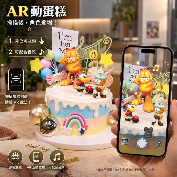 加菲貓歐弟動蛋糕, Susan's Kitchen, 與手工甜點對話的SUSAN, dessert365, 這不是翻糖因翻糖不好吃, 幼稚園慶生, 冰淇淋蛋糕, 法式甜點, 卡通蛋糕, 彩虹蛋糕, 寶寶蛋糕, 公主蛋糕, 生日蛋糕, 手工甜點, 宅配蛋糕, 週歲蛋糕, 母親節蛋糕, 父親節蛋糕, susan冰淇淋蛋糕評價, 彌月蛋糕, 慕斯蛋糕
