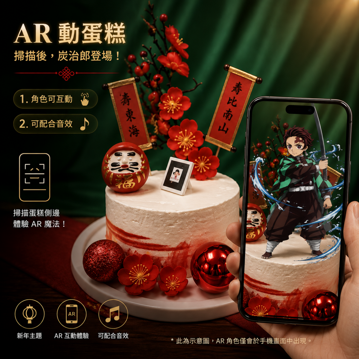 鬼滅之刃動蛋糕, Susan's Kitchen, 與手工甜點對話的SUSAN, dessert365, 這不是翻糖因翻糖不好吃, 幼稚園慶生, 冰淇淋蛋糕, 法式甜點, 卡通蛋糕, 彩虹蛋糕, 寶寶蛋糕, 公主蛋糕, 生日蛋糕, 手工甜點, 宅配蛋糕, 週歲蛋糕, 母親節蛋糕, 父親節蛋糕, susan冰淇淋蛋糕評價, 彌月蛋糕, 慕斯蛋糕
