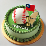 Susan Susan, Taiwan's World's Number One - Free Ice Cream Upgrade | Available Nationwide | Limited Quantities, Reservations Required | Delivery Within 24 Hours, Please Call 0227945616 (Attached is a WBSC Premier12 Baseball Classic Game scene; the design is subject to change. Enjoy decorating with your children or birthday celebratory friends! By SUSAN, a conversationalist of handmade desserts - specializing in birthday cakes, ice cream cakes, customized cakes, French tarts, and other handmade desserts | #*。.) ##... ....####,