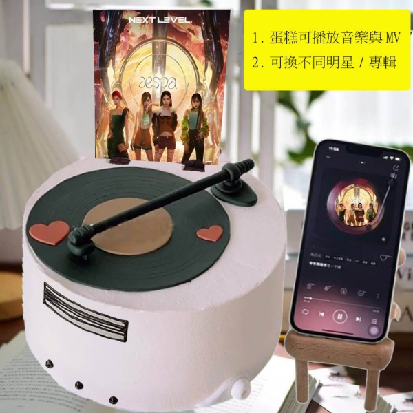 susan susan,唱片蛋糕(可換a...