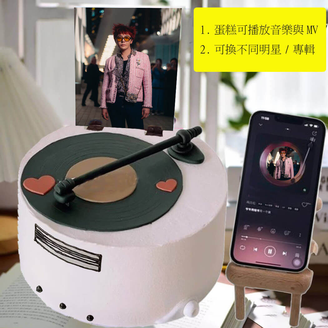 susan susan,唱片蛋糕(可換G-Dragon等不同明星/專輯)|可冰淇淋或非冰淇淋|全台可宅|限量需預約日期|24H內到貨請電0227945616 X 會動有聲__ ( dessert365授權世界獨家專利"動蛋糕"、派對裝飾，造型不定期調整 by 與手工甜點對話的SUSAN - 生日蛋糕、冰淇淋蛋糕、客製化造型蛋糕、法式塔等手工甜點專賣 | #*。.) ##...  ....####,