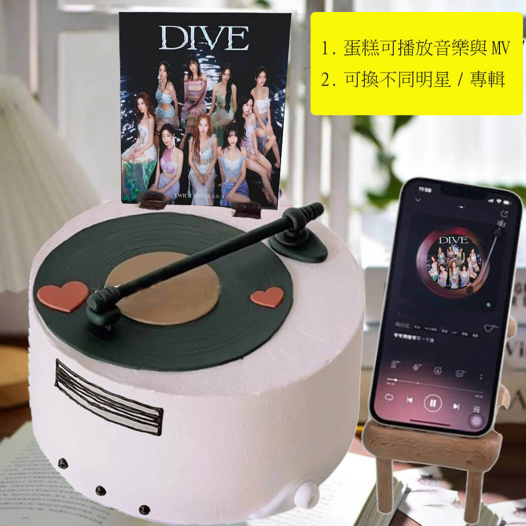 susan susan,唱片蛋糕(可換TWICE等不同明星/專輯)|免費升級冰淇淋|全台可宅|限量需預約日期|24H內到貨請電0227945616 X 會動有聲__ ( dessert365授權世界獨家專利"動蛋糕"、派對裝飾，造型不定期調整 by 與手工甜點對話的SUSAN - 生日蛋糕、冰淇淋蛋糕、客製化造型蛋糕、法式塔等手工甜點專賣 | #*。.) ##...  ....####,