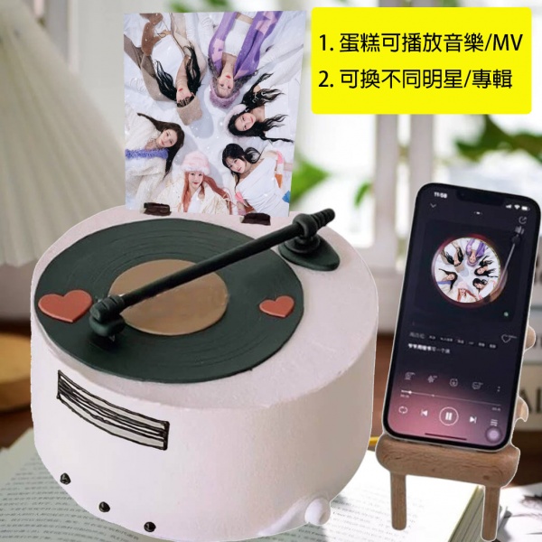 susan susan, record cake (can be exchanged for M...