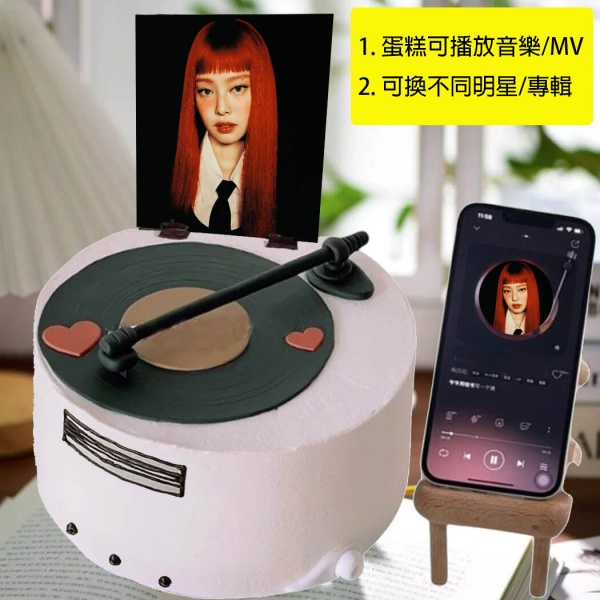 susan susan,唱片蛋糕(可換BLACKPINK Jisoo等不同明星/專輯)|可冰淇淋或非冰淇淋|全台可宅|限量需預約日期|24H內到貨請電0227945616 X 會動有聲__ ( dessert365授權世界獨家專利"動蛋糕"、派對裝飾，造型不定期調整 by 與手工甜點對話的SUSAN - 生日蛋糕、冰淇淋蛋糕、客製化造型蛋糕、法式塔等手工甜點專賣 | #*。.) ##...  ....####,