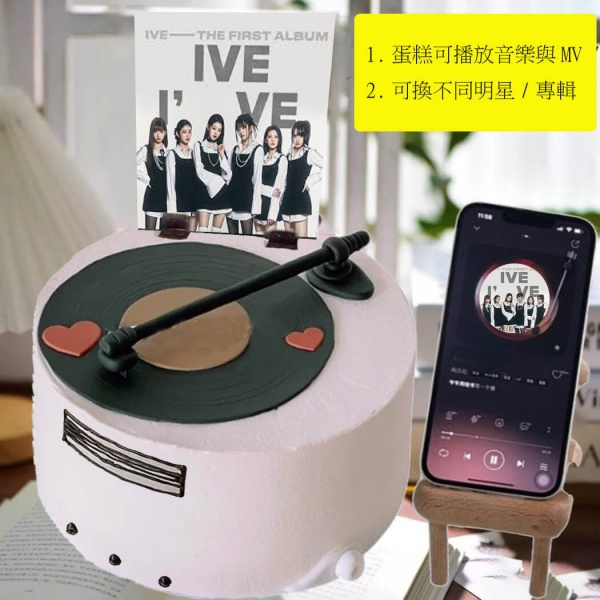susan susan,唱片蛋糕(可換IVE等不同明星/專輯)|可冰淇淋或非冰淇淋|全台可宅|限量需預約日期|24H內到貨請電0227945616 X 會動有聲__ ( dessert365授權世界獨家專利"動蛋糕"、派對裝飾，造型不定期調整 by 與手工甜點對話的SUSAN - 生日蛋糕、冰淇淋蛋糕、客製化造型蛋糕、法式塔等手工甜點專賣 | #*。.) ##...  ....####,