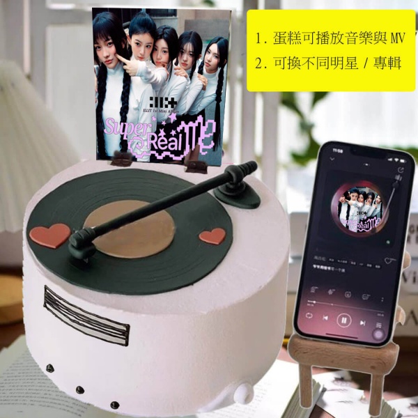 susan susan,唱片蛋糕(可換ILLIT等不同明星/專輯)|可冰淇淋或非冰淇淋|全台可宅|限量需預約日期|24H內到貨請電0227945616 X 會動有聲__ ( dessert365授權世界獨家專利"動蛋糕"、派對裝飾，造型不定期調整 by 與手工甜點對話的SUSAN - 生日蛋糕、冰淇淋蛋糕、客製化造型蛋糕、法式塔等手工甜點專賣 | #*。.) ##...  ....####,