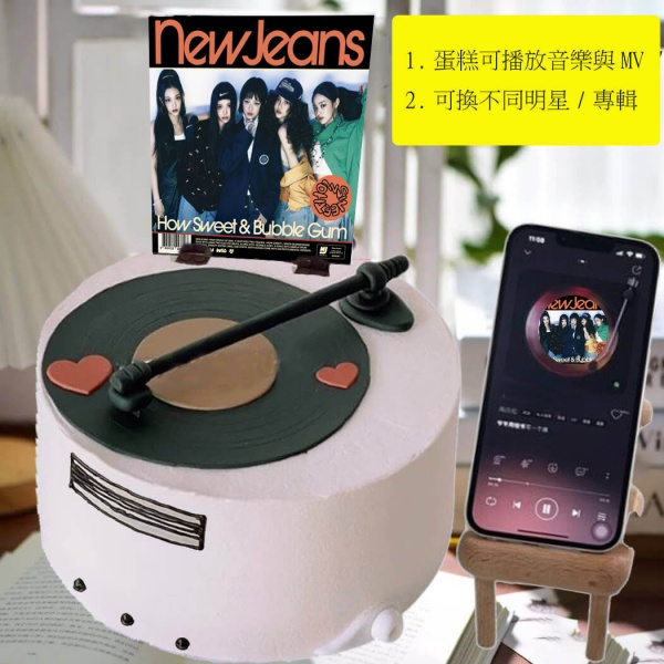 susan susan,唱片蛋糕(可換NewJeans等不同明星/專輯)|可冰淇淋或非冰淇淋|全台可宅|限量需預約日期|24H內到貨請電0227945616 X 會動有聲__ ( dessert365授權世界獨家專利"動蛋糕"、派對裝飾，造型不定期調整 by 與手工甜點對話的SUSAN - 生日蛋糕、冰淇淋蛋糕、客製化造型蛋糕、法式塔等手工甜點專賣 | #*。.) ##...  ....####,