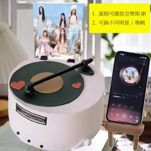 susan susan,唱片蛋糕(可換LE SSERAFIM等不同明星/專輯)|可冰淇淋或非冰淇淋|全台可宅|限量需預約日期|24H內到貨請電0227945616 X 會動有聲__ ( dessert365授權世界獨家專利"動蛋糕"、派對裝飾，造型不定期調整 by 與手工甜點對話的SUSAN - 生日蛋糕、冰淇淋蛋糕、客製化造型蛋糕、法式塔等手工甜點專賣 | #*。.) ##...  ....####,