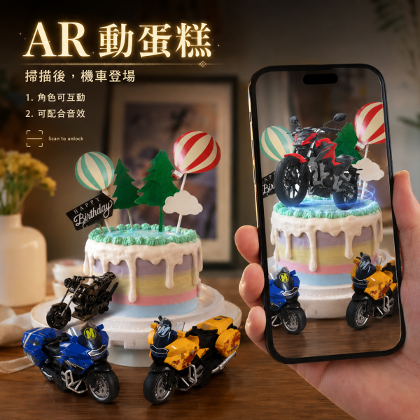 重機車, Susan's Kitchen, 與手工甜點對話的SUSAN, dessert365, 手工甜點娘娘專送平台, 這不是翻糖因翻糖不好吃, 幼稚園慶生, 冰淇淋蛋糕, 法式甜點, 卡通蛋糕, 彩虹蛋糕, 寶寶蛋糕, 公主蛋糕, 生日蛋糕, 手工甜點, 宅配蛋糕, 週歲蛋糕, 母親節蛋糕, 父親節蛋糕, susan冰淇淋蛋糕評價, 彌月蛋糕, 慕斯蛋糕