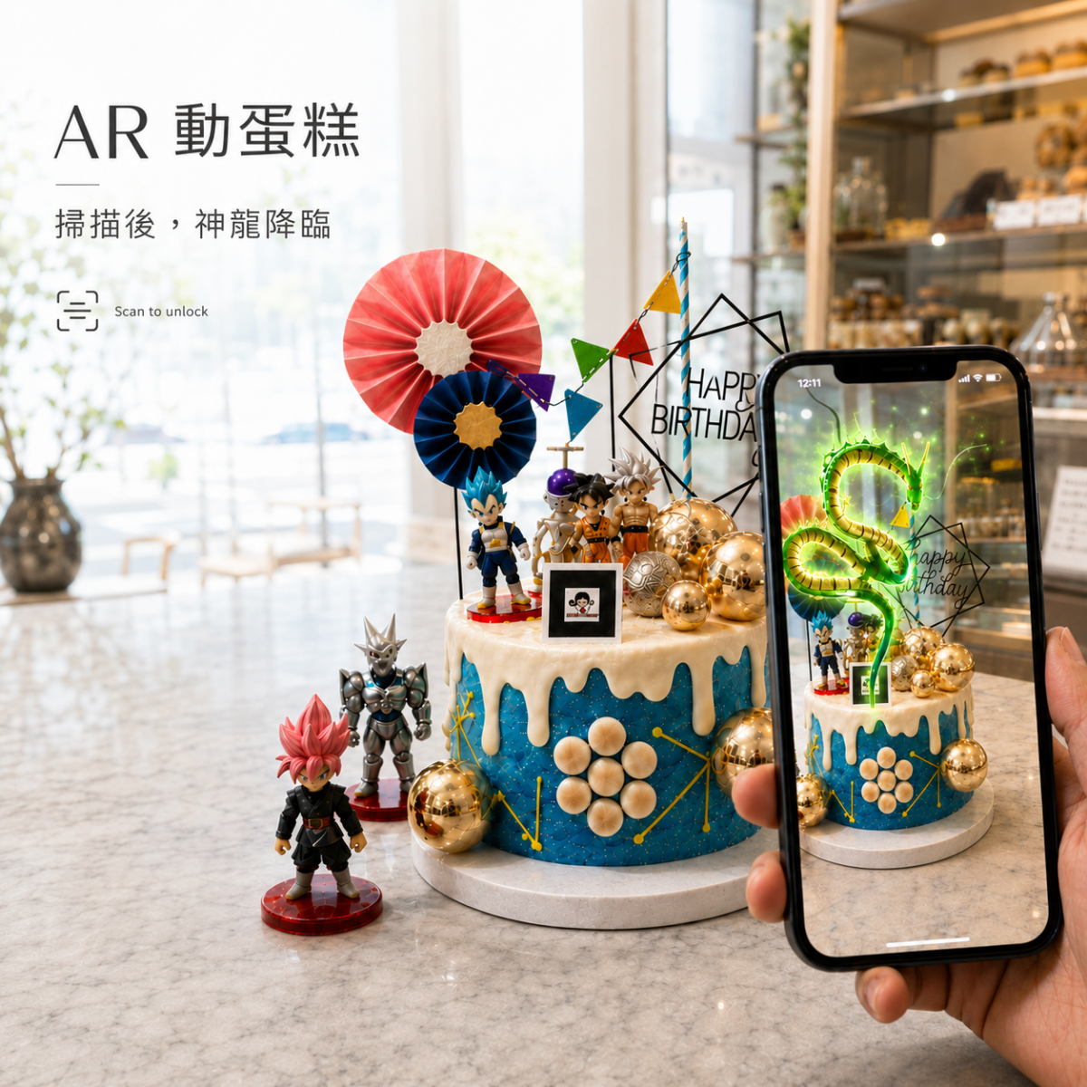 神龍許願七龍珠, 與手工甜點對話的SUSAN, Susan's Kitchen, dessert365, 手工甜點娘娘專送平台, 這不是翻糖因翻糖不好吃, 幼稚園慶生, 冰淇淋蛋糕, 法式甜點, 卡通蛋糕, 彩虹蛋糕, 寶寶蛋糕, 公主蛋糕, 生日蛋糕, 手工甜點, 宅配蛋糕, 週歲蛋糕, 母親節蛋糕, 父親節蛋糕, susan冰淇淋蛋糕評價, 彌月蛋糕, 慕斯蛋糕, 客製化蛋糕