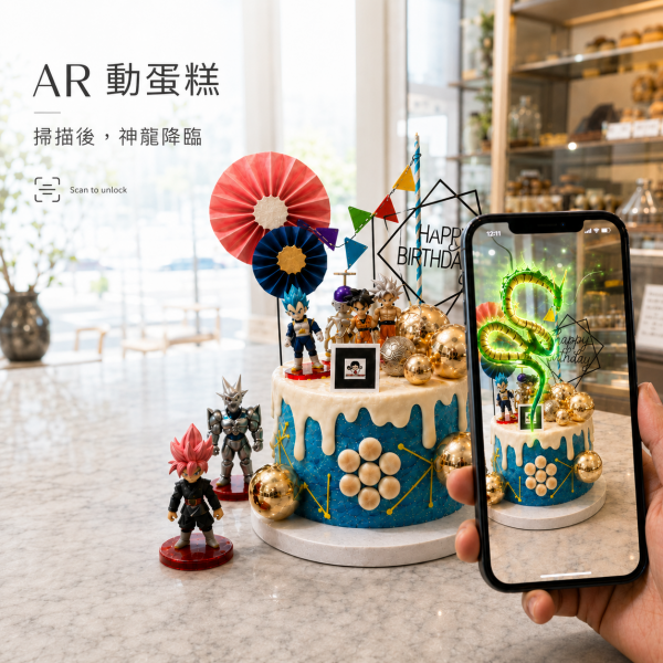 神龍許願七龍珠, 與手工甜點對話的SUSAN, Susan's Kitchen, dessert365, 手工甜點娘娘專送平台, 這不是翻糖因翻糖不好吃, 幼稚園慶生, 冰淇淋蛋糕, 法式甜點, 卡通蛋糕, 彩虹蛋糕, 寶寶蛋糕, 公主蛋糕, 生日蛋糕, 手工甜點, 宅配蛋糕, 週歲蛋糕, 母親節蛋糕, 父親節蛋糕, susan冰淇淋蛋糕評價, 彌月蛋糕, 慕斯蛋糕, 客製化蛋糕