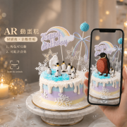 MezzoPinguino半臘腸企鵝, Susan's Kitchen, 與手工甜點對話的SUSAN, dessert365, 手工甜點娘娘專送平台, 這不是翻糖因翻糖不好吃, 幼稚園慶生, 冰淇淋蛋糕, 法式甜點, 卡通蛋糕, 彩虹蛋糕, 寶寶蛋糕, 公主蛋糕, 生日蛋糕, 手工甜點, 宅配蛋糕, 週歲蛋糕, 母親節蛋糕, 父親節蛋糕, susan冰淇淋蛋糕評價, 彌月蛋糕, 慕斯蛋糕