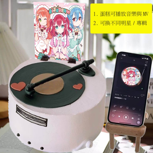 susan susan,唱片蛋糕(可換露比醬 AiScReam 愛♡スクリ～ム 等不同明星/專輯)|可冰淇淋或非冰淇淋|全台可宅|限量需預約日期|24H內到貨請電0227945616 X 會動有聲__ ( dessert365授權世界獨家專利"動蛋糕"、派對裝飾，造型不定期調整 by 與手工甜點對話的SUSAN - 生日蛋糕、冰淇淋蛋糕、客製化造型蛋糕、法式塔等手工甜點專賣 | #*。.) ##...  ....####,