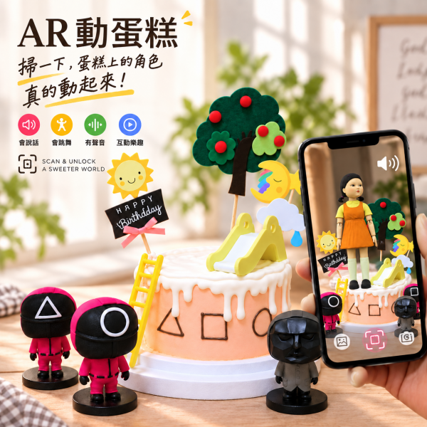 魷魚遊戲, Susan's Kitchen, 與手工甜點對話的SUSAN, dessert365, 手工甜點娘娘專送平台, 這不是翻糖因翻糖不好吃, 幼稚園慶生, 冰淇淋蛋糕, 法式甜點, 卡通蛋糕, 彩虹蛋糕, 寶寶蛋糕, 公主蛋糕, 生日蛋糕, 手工甜點, 宅配蛋糕, 週歲蛋糕, 母親節蛋糕, 父親節蛋糕, susan冰淇淋蛋糕評價, 彌月蛋糕, 慕斯蛋糕, 客製化蛋糕