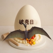 susan susan,破殼日|敲開蛋殼3D變身：類似扭蛋敲破後隨機出現恐龍皮卡丘寶可夢或者冰雪奇緣各式各樣AR動畫角色飛出！ |敲敲蛋糕、星球蛋糕|可冰淇淋或非冰淇淋||限量需預約日期|24H內到貨請電0227945616、動蛋糕 by 與手工甜點對話的SUSAN - 生日蛋糕、冰淇淋蛋糕、客製化造型蛋糕、法式塔等手工甜點專賣 | #*。.) ##...  抓寶新玩法  ....####,