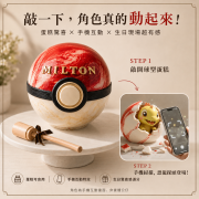 扭蛋寶可夢球敲敲蛋糕, 動蛋糕, 敲敲蛋糕, 敲敲蛋糕, Susan's Kitchen, 與手工甜點對話的SUSAN, dessert365, 這不是翻糖因翻糖不好吃, 幼稚園慶生, 冰淇淋蛋糕, 法式甜點, 卡通蛋糕, 彩虹蛋糕, 寶寶蛋糕, 公主蛋糕, 生日蛋糕, 手工甜點, 宅配蛋糕, 週歲蛋糕, 母親節蛋糕, 父親節蛋糕, susan冰淇淋蛋糕評價, 彌月蛋糕, 慕斯蛋糕