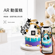 嘻哈耳機, 與手工甜點對話的SUSAN, dessert365, 漫漫手工甜點市集, 幼稚園慶生, 冰淇淋蛋糕, 法式甜點, 卡通蛋糕, 彩虹蛋糕, 寶寶蛋糕, 公主蛋糕, 生日蛋糕, 手工甜點, 宅配蛋糕, 週歲蛋糕, 母親節蛋糕, 父親節蛋糕, susan冰淇淋蛋糕評價, 彌月蛋糕, 慕斯蛋糕, 客製化蛋糕