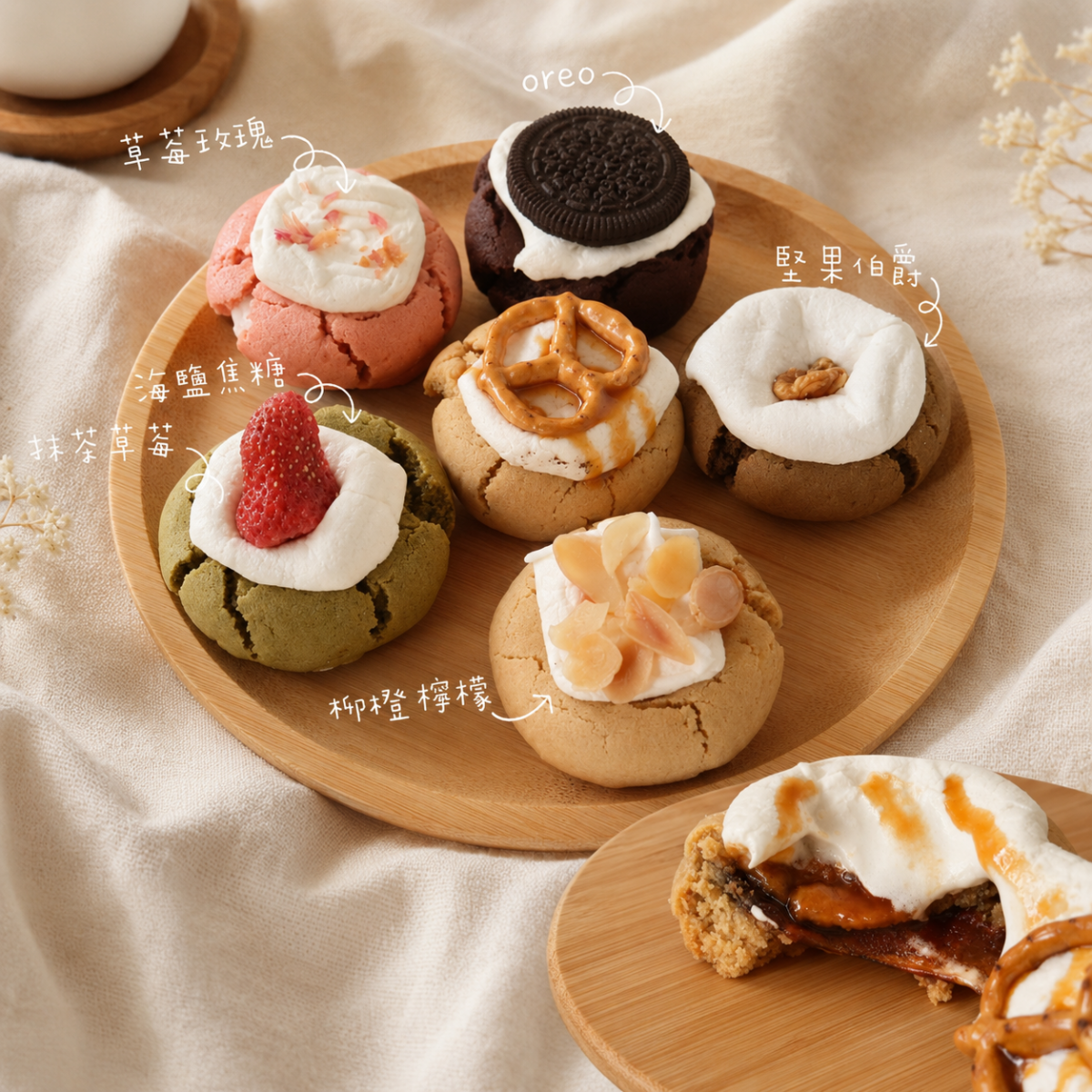 棉花糖軟餅乾,168.お菓子屋®