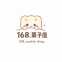 168.お菓子屋® 168.お菓子屋®