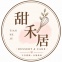 tianheju.dessert
