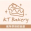 凱特烘焙甜品屋 凱特烘焙甜品屋