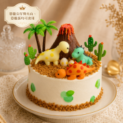 恐龍翻糖冰淇淋蛋糕, Susan's Kitchen, 與手工甜點對話的SUSAN, dessert365, 這不是翻糖因翻糖不好吃, 幼稚園慶生, 冰淇淋蛋糕, 法式甜點, 卡通蛋糕, 彩虹蛋糕, 寶寶蛋糕, 公主蛋糕, 生日蛋糕, 手工甜點, 宅配蛋糕, 週歲蛋糕, 母親節蛋糕, 父親節蛋糕, susan冰淇淋蛋糕評價, 彌月蛋糕, 慕斯蛋糕