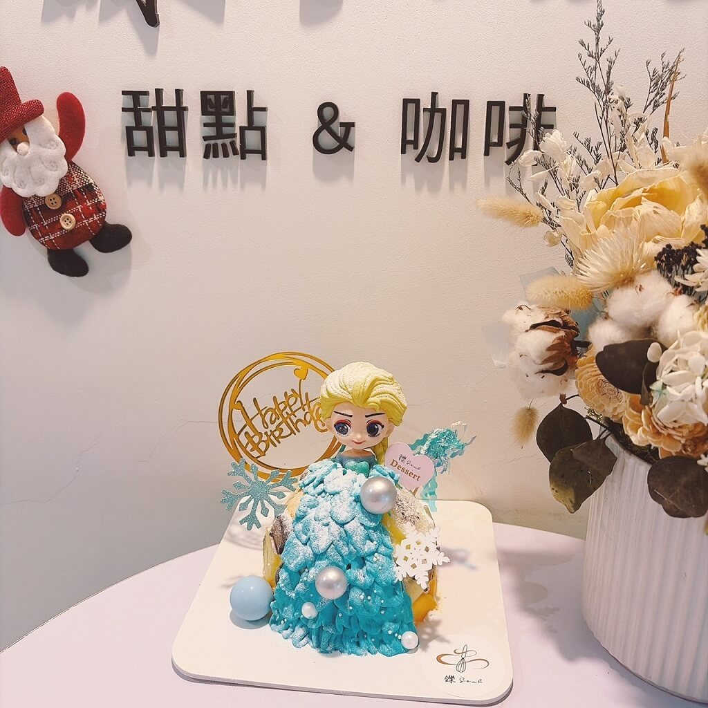 冰雪奇緣, 鑠咖啡甜點