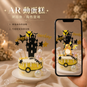 雷丘, Susan's Kitchen, 與手工甜點對話的SUSAN, dessert365, 這不是翻糖因翻糖不好吃, 幼稚園慶生, 冰淇淋蛋糕, 法式甜點, 卡通蛋糕, 彩虹蛋糕, 寶寶蛋糕, 公主蛋糕, 生日蛋糕, 手工甜點, 宅配蛋糕, 週歲蛋糕, 母親節蛋糕, 父親節蛋糕, susan冰淇淋蛋糕評價, 彌月蛋糕, 慕斯蛋糕