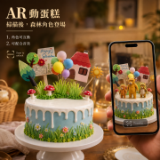 牛來, Susan's Kitchen, 與手工甜點對話的SUSAN, dessert365, 這不是翻糖因翻糖不好吃, 幼稚園慶生, 冰淇淋蛋糕, 法式甜點, 卡通蛋糕, 彩虹蛋糕, 寶寶蛋糕, 公主蛋糕, 生日蛋糕, 手工甜點, 宅配蛋糕, 週歲蛋糕, 母親節蛋糕, 父親節蛋糕, susan冰淇淋蛋糕評價, 彌月蛋糕, 慕斯蛋糕