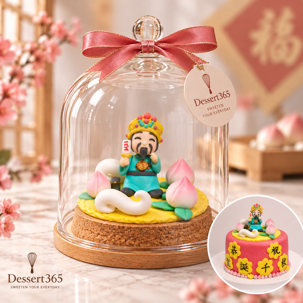 玄天上帝 永生翻糖玻璃罩, 無聲糖語
