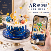 軍曹動蛋糕, 與手工甜點對話的SUSAN, dessert365, 漫漫手工甜點市集, 幼稚園慶生, 冰淇淋蛋糕, 法式甜點, 卡通蛋糕, 彩虹蛋糕, 寶寶蛋糕, 公主蛋糕, 生日蛋糕, 手工甜點, 宅配蛋糕, 週歲蛋糕, 母親節蛋糕, 父親節蛋糕, susan冰淇淋蛋糕評價, 彌月蛋糕, 慕斯蛋糕