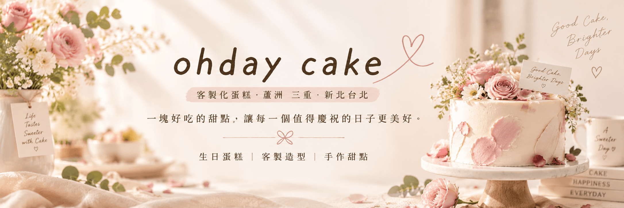 ohday...