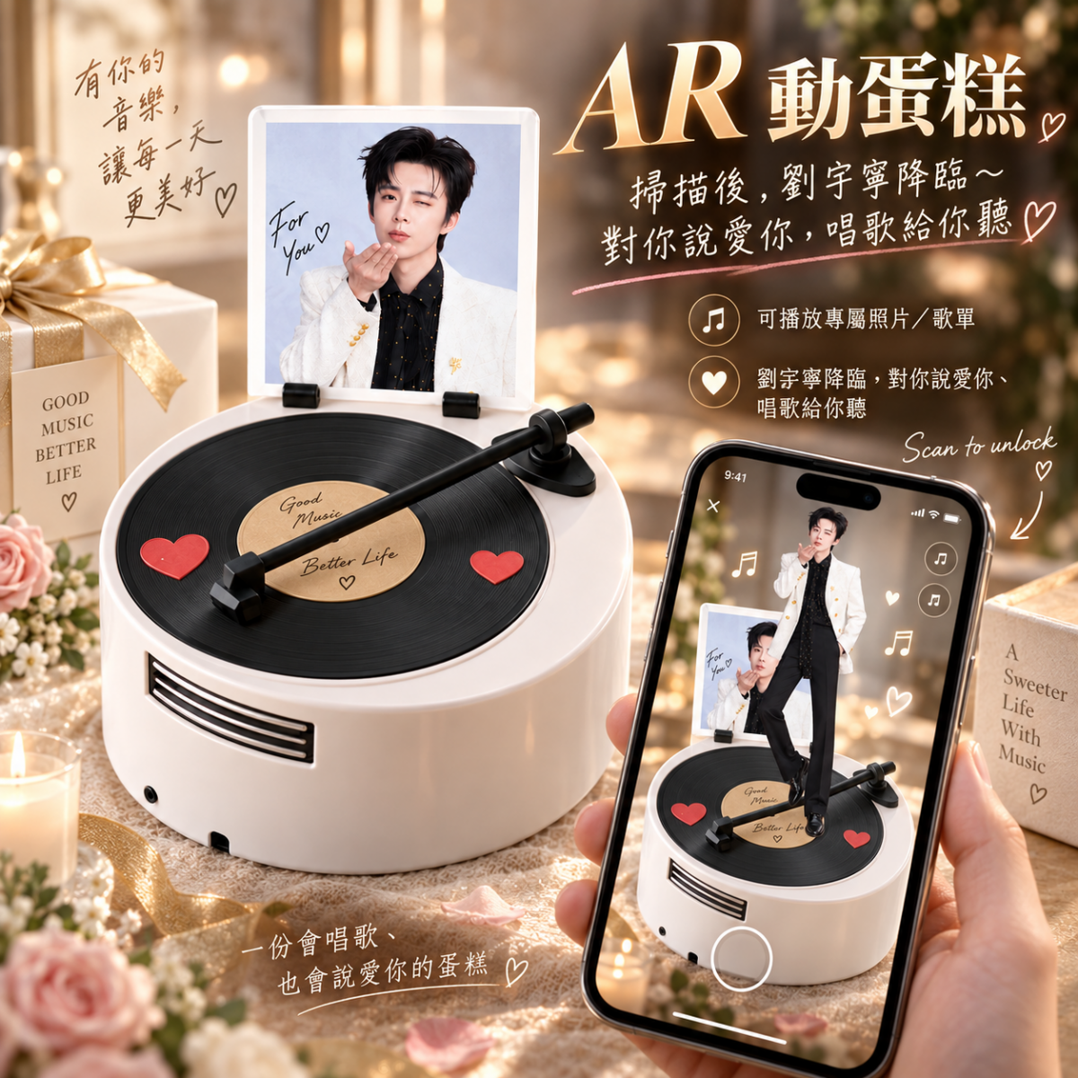 劉宇寧唱片蛋糕, Susan's Kitchen, 與手工甜點對話的SUSAN, dessert365, 手工甜點娘娘專送平台, 這不是翻糖因翻糖不好吃, 幼稚園慶生, 冰淇淋蛋糕, 法式甜點, 卡通蛋糕, 彩虹蛋糕, 寶寶蛋糕, 公主蛋糕, 生日蛋糕, 手工甜點, 宅配蛋糕, 週歲蛋糕, 母親節蛋糕, 父親節蛋糕, susan冰淇淋蛋糕評價, 彌月蛋糕, 慕斯蛋糕